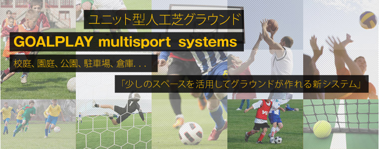 GOALPLAY
